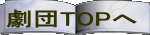 cTOP 