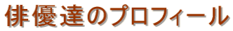 oDB̃vtB[